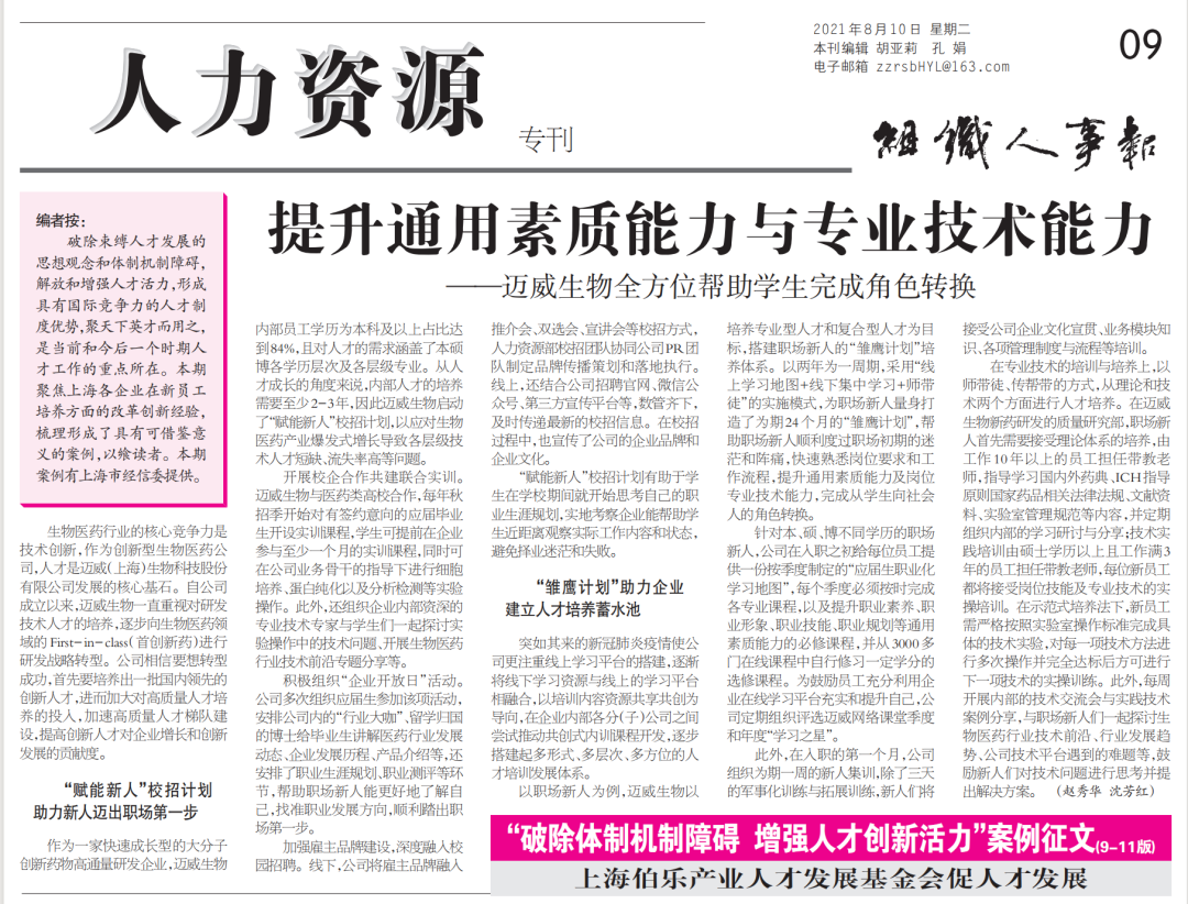 微信图片_20220120171739.png