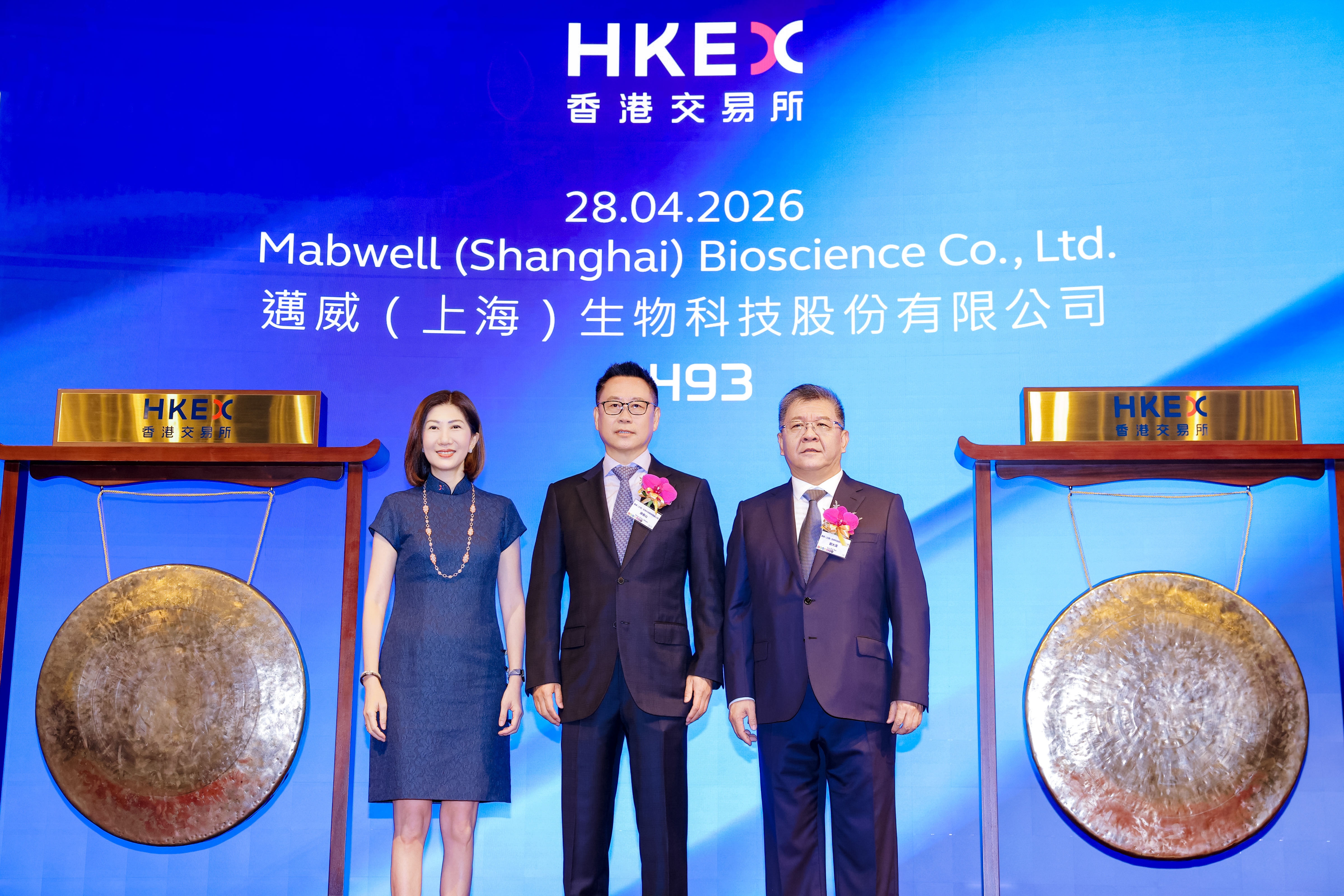 和港交所总裁合影.jpg